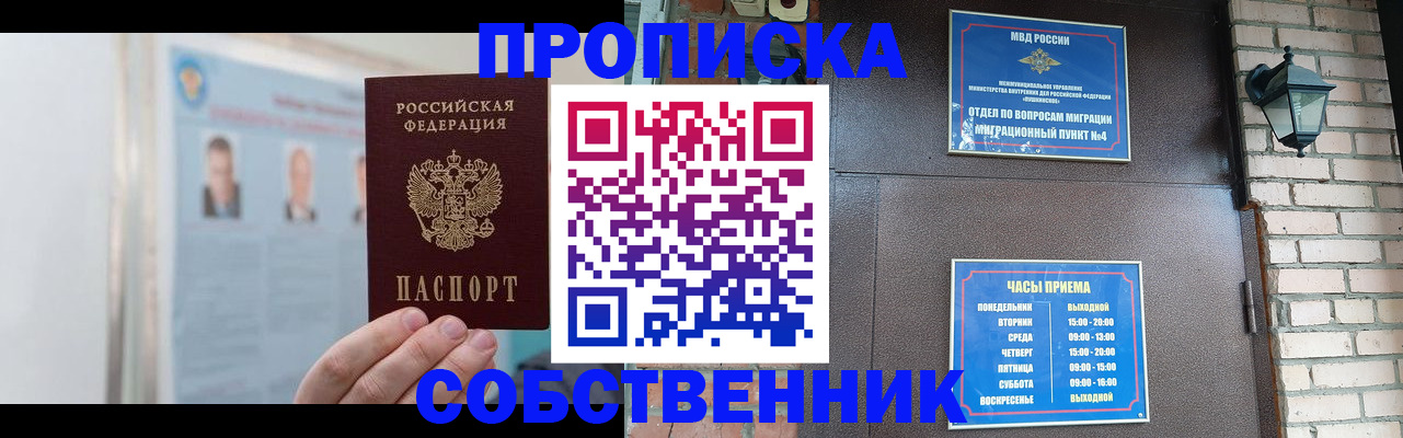 временная регистрация госуслуги в Алексеевке